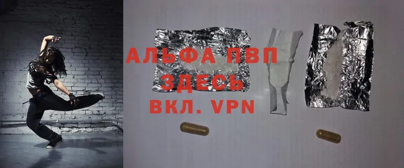 кракен зеркало  Кашира  Alpha-PVP мука 