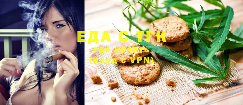 mega онион  Кашира  Cannafood конопля  купить наркоту 